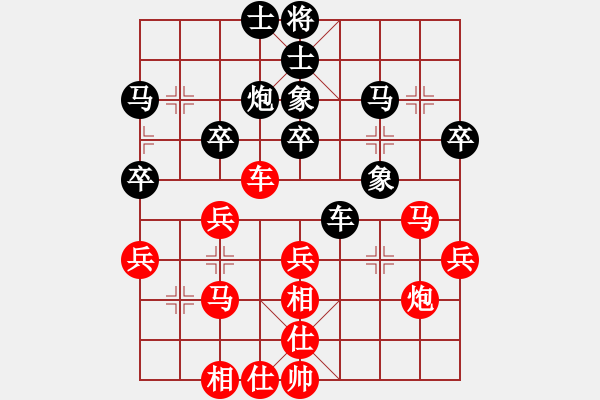 象棋棋譜圖片：fanguwen(5級)-勝-彗星撞地球(初級) - 步數(shù)：30 