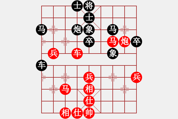 象棋棋譜圖片：fanguwen(5級)-勝-彗星撞地球(初級) - 步數(shù)：40 