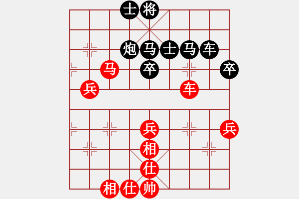 象棋棋譜圖片：fanguwen(5級)-勝-彗星撞地球(初級) - 步數(shù)：50 