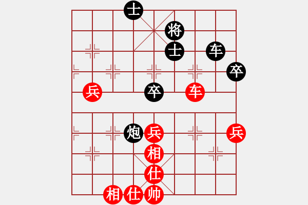 象棋棋譜圖片：fanguwen(5級)-勝-彗星撞地球(初級) - 步數(shù)：60 