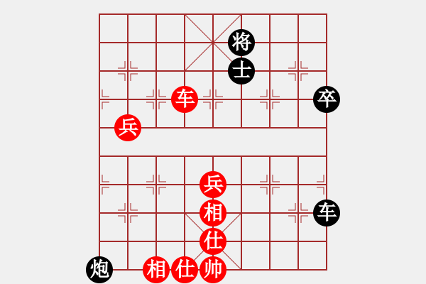 象棋棋譜圖片：fanguwen(5級)-勝-彗星撞地球(初級) - 步數(shù)：70 