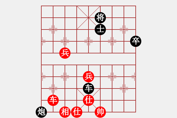 象棋棋譜圖片：fanguwen(5級)-勝-彗星撞地球(初級) - 步數(shù)：90 