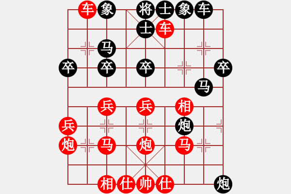 象棋棋譜圖片：楊德琪 先勝 徐廣江     - 步數(shù)：30 