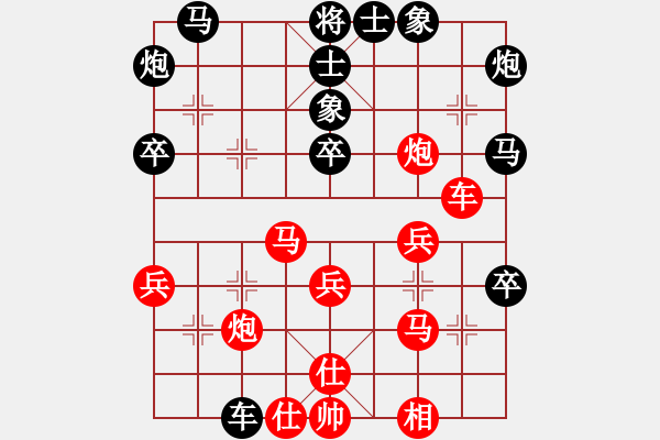 象棋棋譜圖片：第九次啟泰趣笑盃第二輪趙奕帆負(fù)張正安 - 步數(shù)：40 