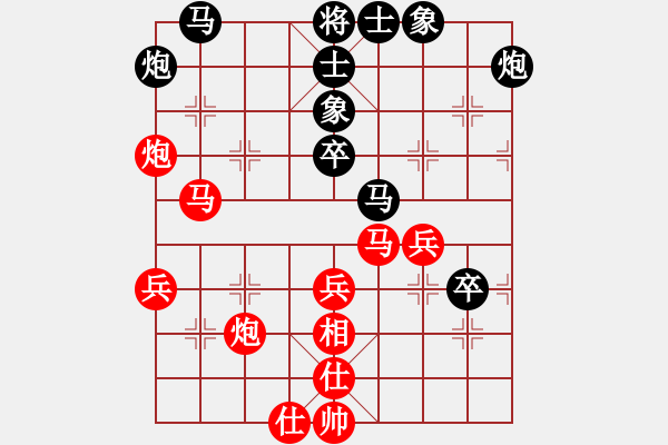 象棋棋譜圖片：第九次啟泰趣笑盃第二輪趙奕帆負(fù)張正安 - 步數(shù)：50 