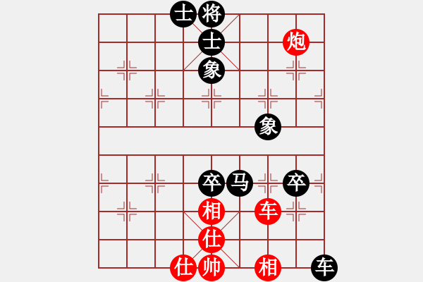 象棋棋譜圖片：雙喜先負(fù)浮傷年華 - 步數(shù)：100 