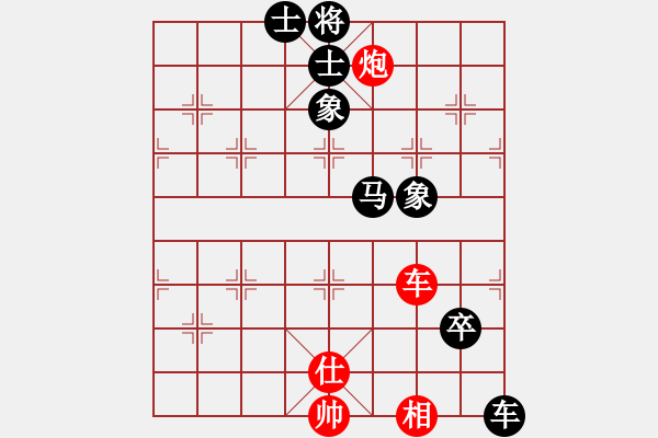 象棋棋譜圖片：雙喜先負(fù)浮傷年華 - 步數(shù)：110 