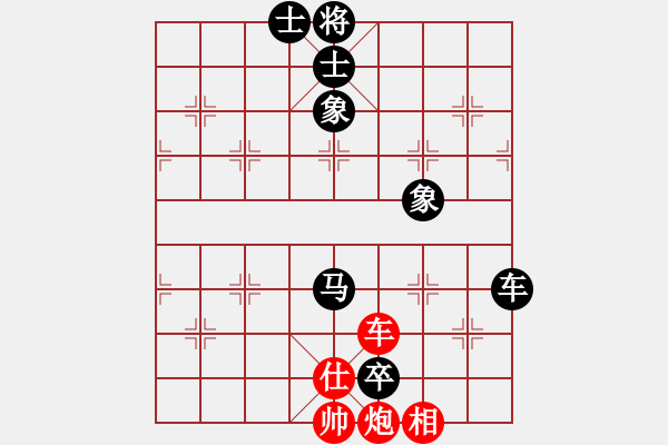 象棋棋譜圖片：雙喜先負(fù)浮傷年華 - 步數(shù)：120 