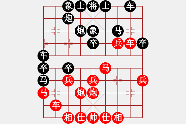 象棋棋譜圖片：謝靖勝黃梅林 - 步數(shù)：30 