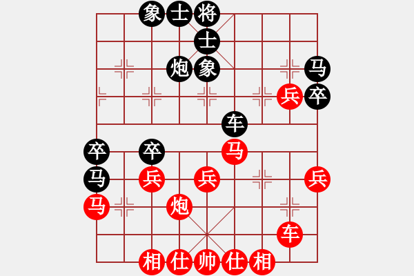 象棋棋譜圖片：謝靖勝黃梅林 - 步數(shù)：40 