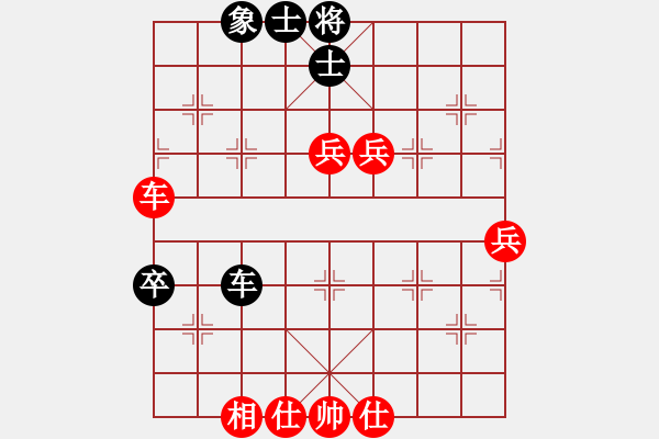 象棋棋譜圖片：謝靖勝黃梅林 - 步數(shù)：90 