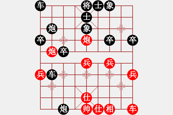 象棋棋譜圖片：因為所以[1245437518] -VS- 張[2723023903] - 步數(shù)：30 