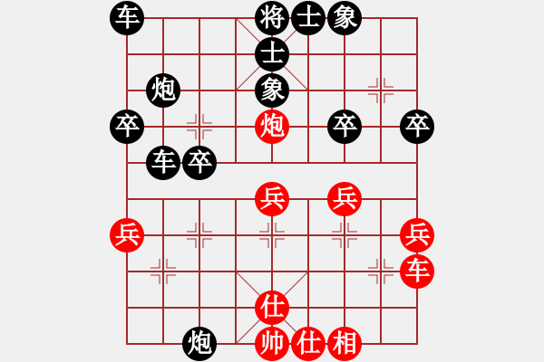 象棋棋譜圖片：因為所以[1245437518] -VS- 張[2723023903] - 步數(shù)：32 