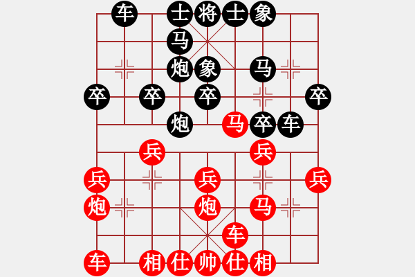 象棋棋譜圖片：魔刀一閃(2段)-負-五更殘月(1段) - 步數(shù)：20 