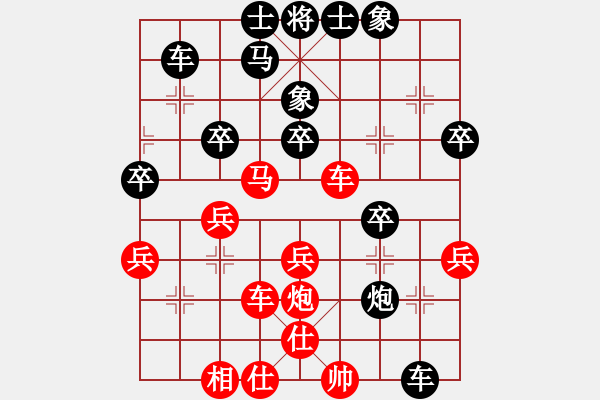 象棋棋譜圖片：魔刀一閃(2段)-負-五更殘月(1段) - 步數(shù)：38 