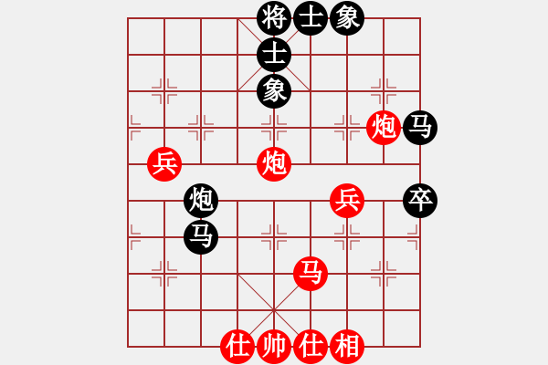 象棋棋谱图片：李鸿嘉 先和 李雪松 - 步数：60 