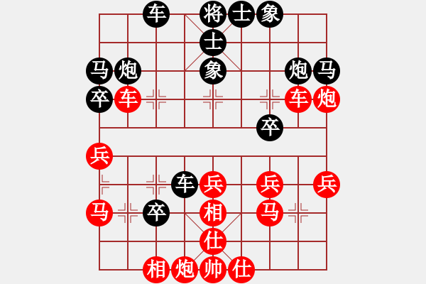 象棋棋譜圖片：下山王(天帝)-和-明聰(人王) - 步數(shù)：30 