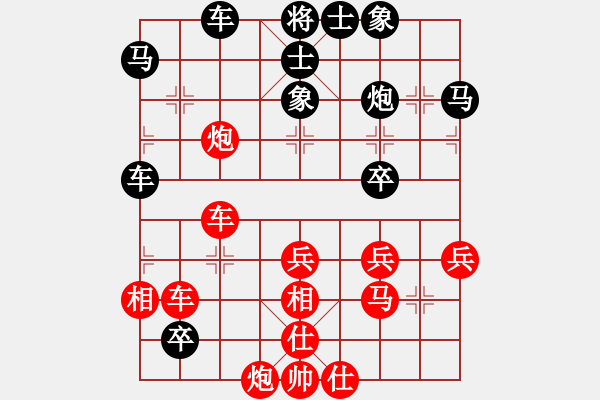 象棋棋譜圖片：下山王(天帝)-和-明聰(人王) - 步數(shù)：50 