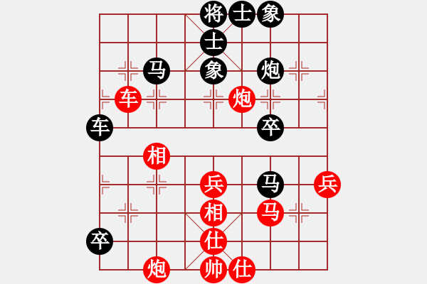 象棋棋譜圖片：下山王(天帝)-和-明聰(人王) - 步數(shù)：60 