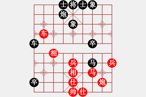 象棋棋譜圖片：下山王(天帝)-和-明聰(人王) - 步數(shù)：70 