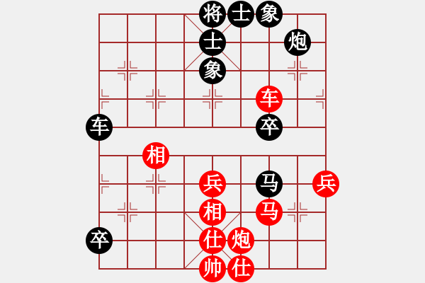 象棋棋譜圖片：下山王(天帝)-和-明聰(人王) - 步數(shù)：80 