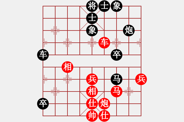 象棋棋譜圖片：下山王(天帝)-和-明聰(人王) - 步數(shù)：87 