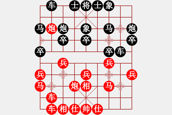 象棋棋譜圖片：康來(lái)春 先負(fù) 宋建軍 - 步數(shù)：20 