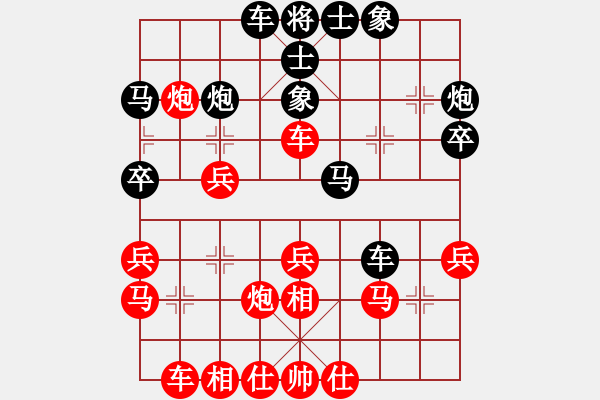 象棋棋譜圖片：康來(lái)春 先負(fù) 宋建軍 - 步數(shù)：30 