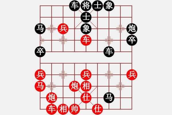 象棋棋譜圖片：康來(lái)春 先負(fù) 宋建軍 - 步數(shù)：40 