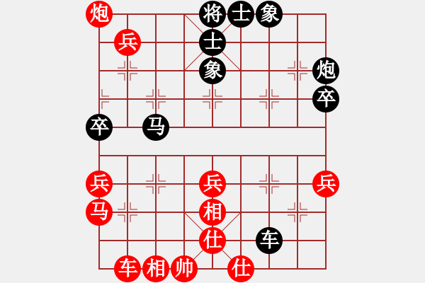 象棋棋譜圖片：康來(lái)春 先負(fù) 宋建軍 - 步數(shù)：50 