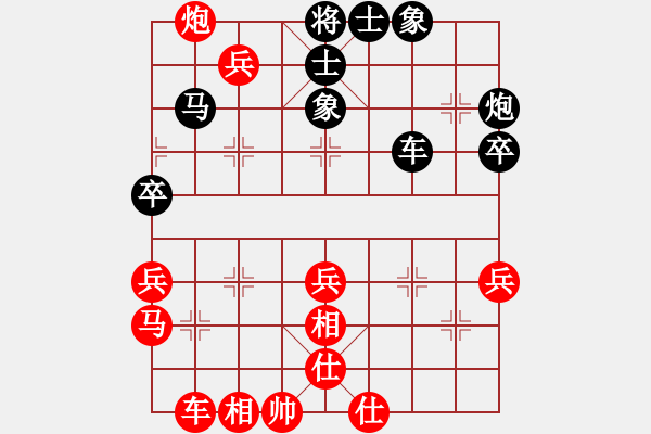 象棋棋譜圖片：康來(lái)春 先負(fù) 宋建軍 - 步數(shù)：54 