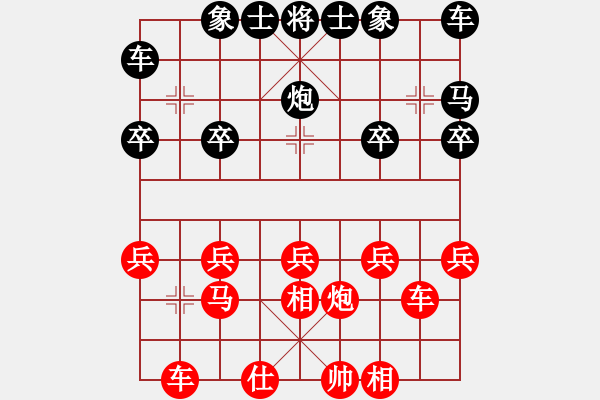 象棋棋譜圖片：6.弈童班主【7-3】（先勝）一步一淚【7-3】 - 步數(shù)：20 