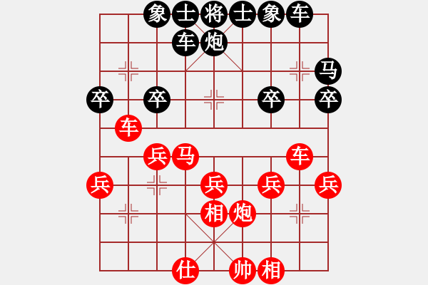 象棋棋譜圖片：6.弈童班主【7-3】（先勝）一步一淚【7-3】 - 步數(shù)：30 