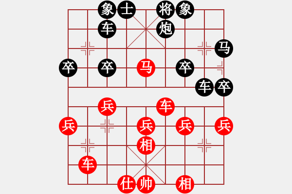 象棋棋譜圖片：6.弈童班主【7-3】（先勝）一步一淚【7-3】 - 步數(shù)：40 