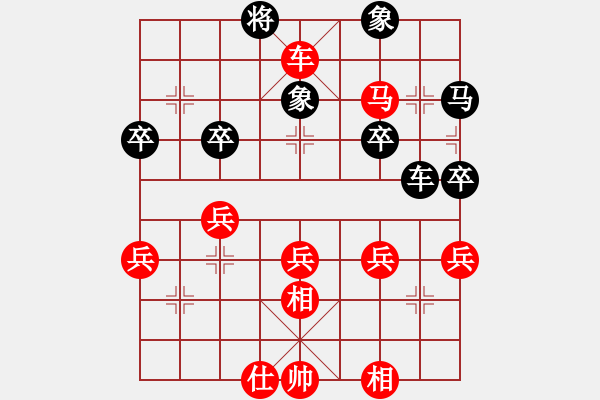 象棋棋譜圖片：6.弈童班主【7-3】（先勝）一步一淚【7-3】 - 步數(shù)：50 