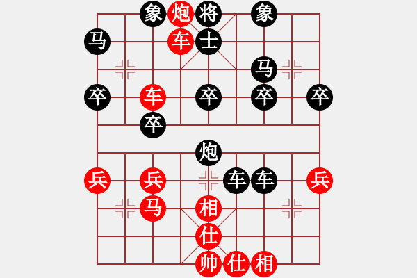 象棋棋譜圖片：2021.2.28.22二包后勝豫大濤 - 步數(shù)：40 