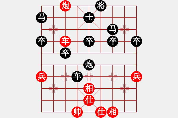 象棋棋譜圖片：2021.2.28.22二包后勝豫大濤 - 步數(shù)：50 