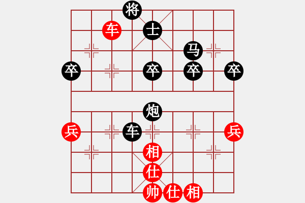 象棋棋譜圖片：2021.2.28.22二包后勝豫大濤 - 步數(shù)：60 