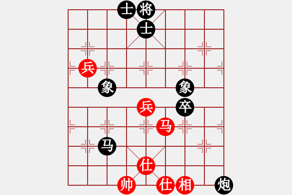 象棋棋譜圖片：張玄弈 先負(fù) 安娜 - 步數(shù)：90 