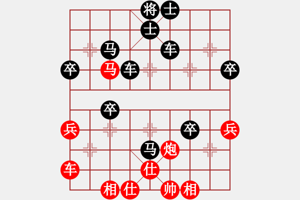 象棋棋譜圖片：39.我是海洋 [1172807913] -VS- 兦言[935445464] - 步數(shù)：50 