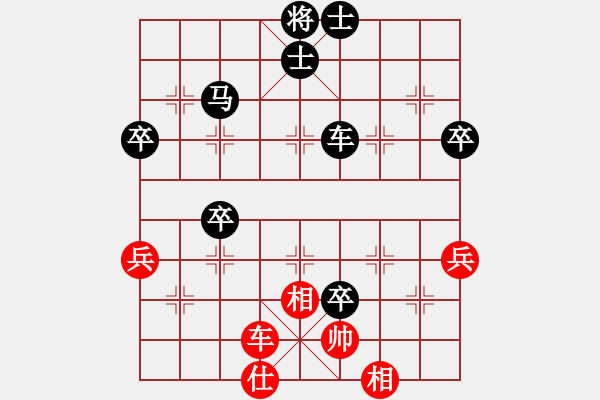 象棋棋譜圖片：39.我是海洋 [1172807913] -VS- 兦言[935445464] - 步數(shù)：60 