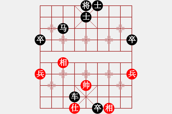 象棋棋譜圖片：39.我是海洋 [1172807913] -VS- 兦言[935445464] - 步數(shù)：70 