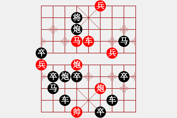 象棋棋譜圖片：【馬良神筆】 周 平 造型 陳 財 運 擬局30 - 步數(shù)：20 