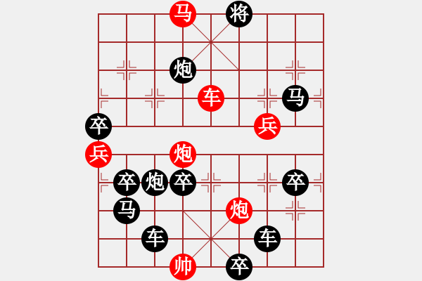 象棋棋譜圖片：【馬良神筆】 周 平 造型 陳 財 運 擬局30 - 步數(shù)：30 