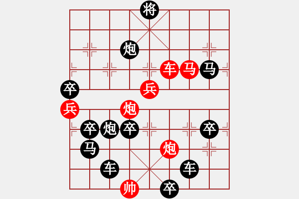 象棋棋譜圖片：【馬良神筆】 周 平 造型 陳 財 運 擬局30 - 步數(shù)：40 