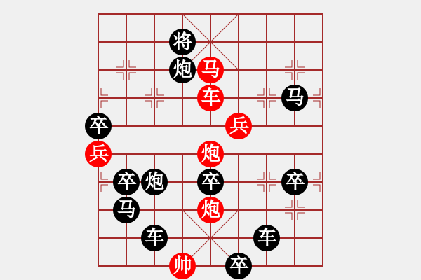 象棋棋譜圖片：【馬良神筆】 周 平 造型 陳 財 運 擬局30 - 步數(shù)：50 