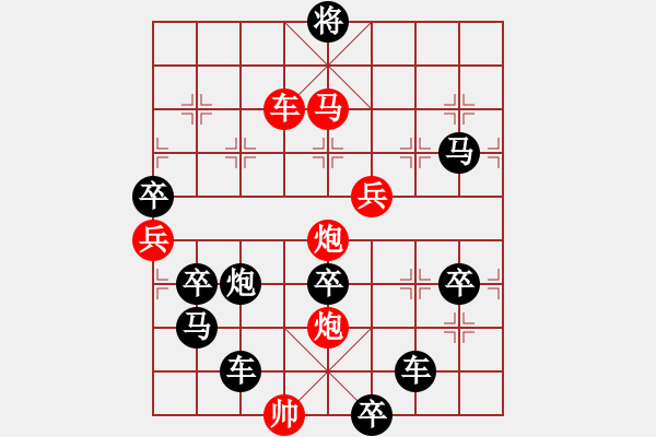 象棋棋譜圖片：【馬良神筆】 周 平 造型 陳 財 運 擬局30 - 步數(shù)：59 