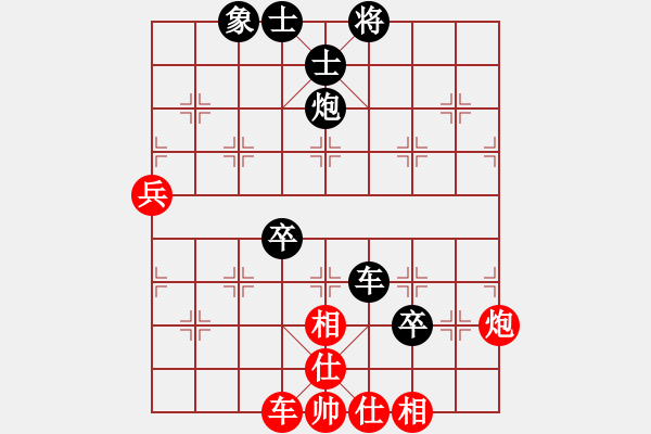 象棋棋譜圖片：旋轉(zhuǎn)(6段)-負(fù)-何老頑童(8段) - 步數(shù)：100 