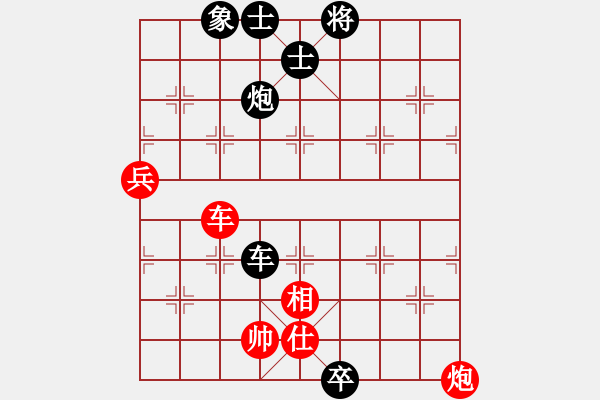 象棋棋譜圖片：旋轉(zhuǎn)(6段)-負(fù)-何老頑童(8段) - 步數(shù)：110 