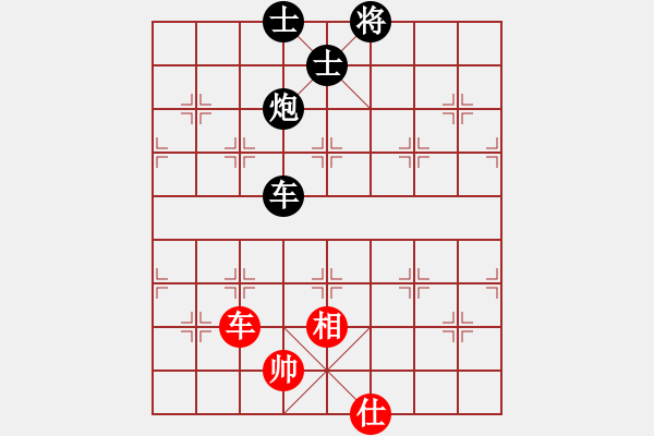 象棋棋譜圖片：旋轉(zhuǎn)(6段)-負(fù)-何老頑童(8段) - 步數(shù)：120 